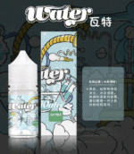 美國瓦特WATER小煙油30ml/3.5% - 蘋果：圖片 3