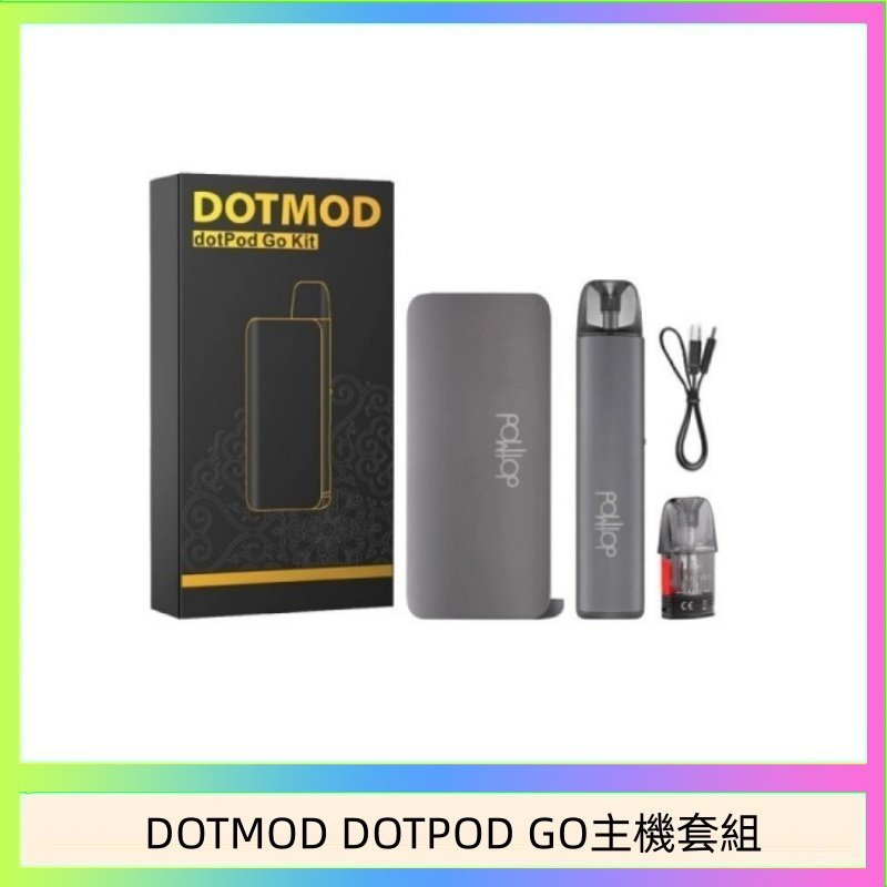 DOTMOD DOTPOD GO主機套組 佩特里DOTMOD DOTMOD GO KIT電子煙主機煙彈空倉官網