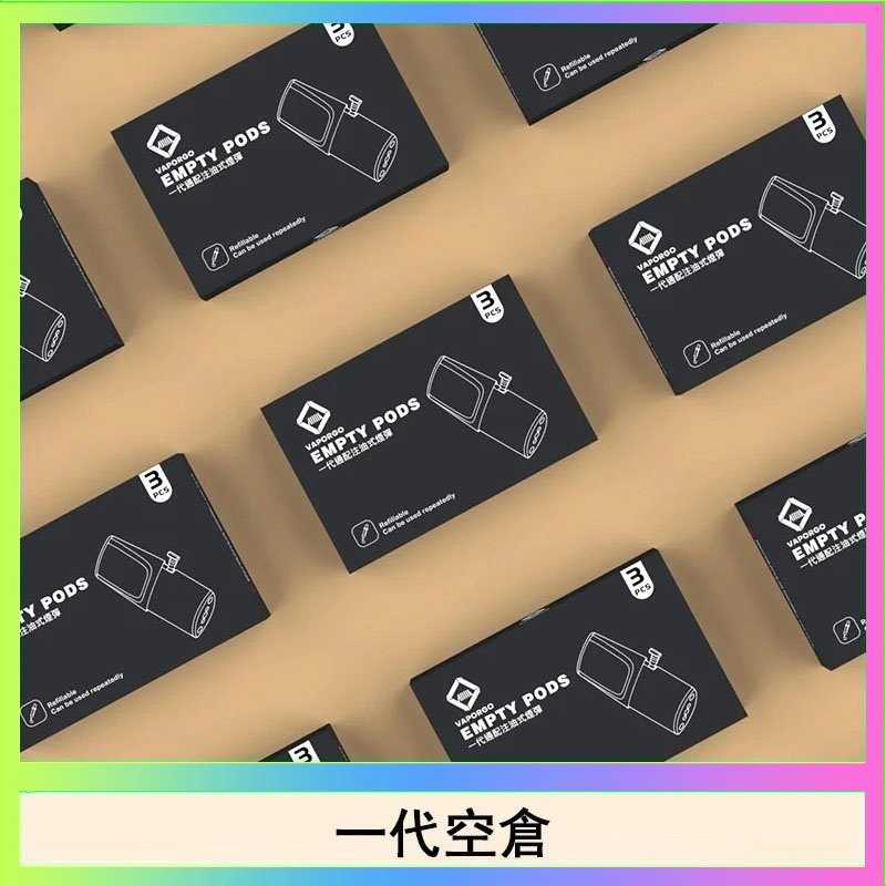 EMPTY EMPTY空煙彈主機通用(通用悅刻RELX一代)