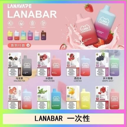 LANA BAR可充电一次性電子煙霧化5000口(3.0%)