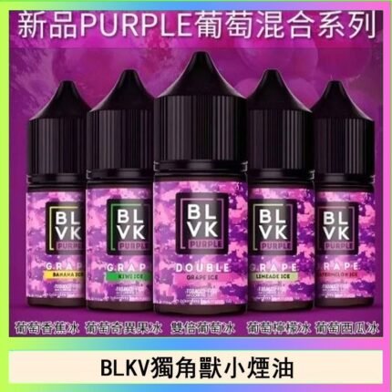 BLVK獨角獸美國原裝進口小煙油
